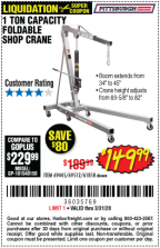 Harbor Freight Gantry Crane Coupon - Rocket Wallpaper